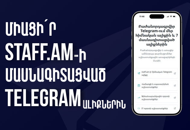 Follow Banner