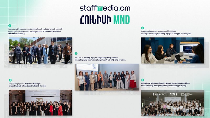 Հունիսի MND-ն. RISE 2026, Dexatel,IDEx Vol 4, Նաիրի Ինշուրանս, EasyPay. Ամփոփում ենք անցնող ամսվա իրադարձությունները