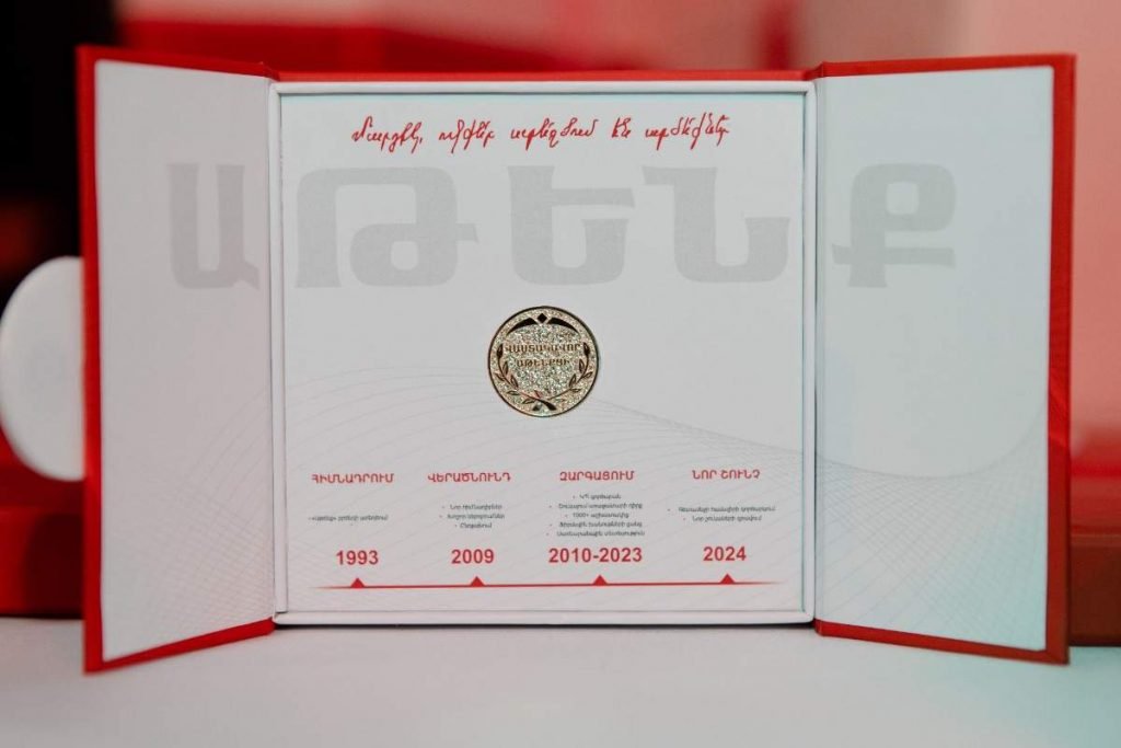 Վաստակավոր աթենքցի