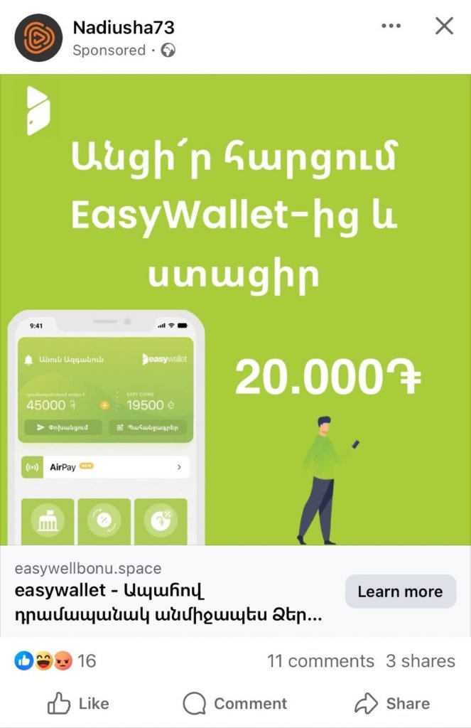 EasyPay