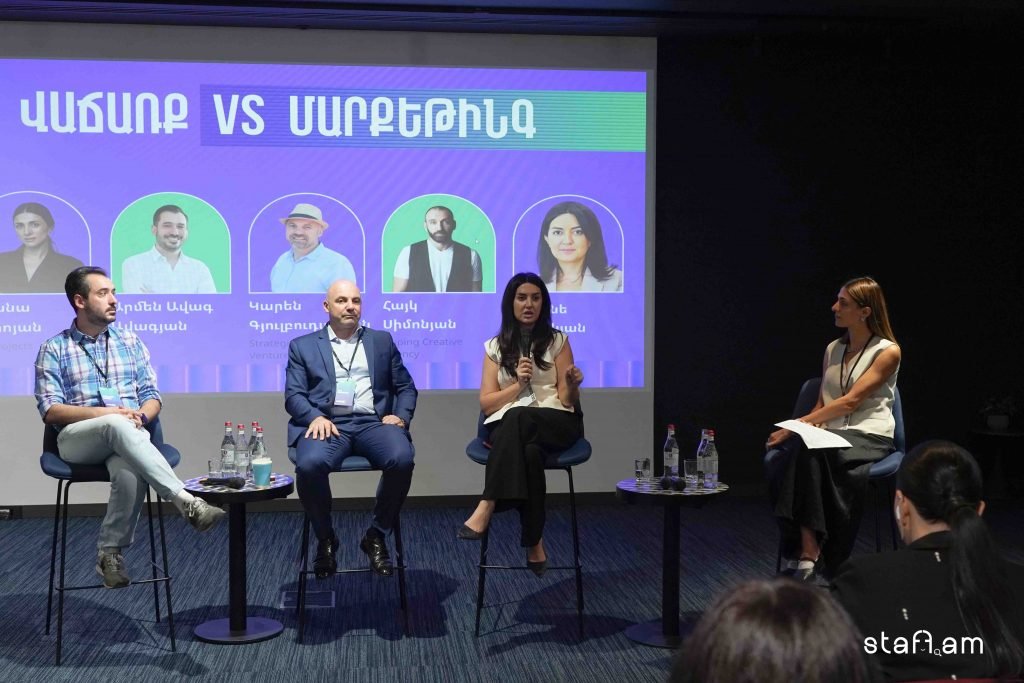 Բիզնես միջոցառումը
