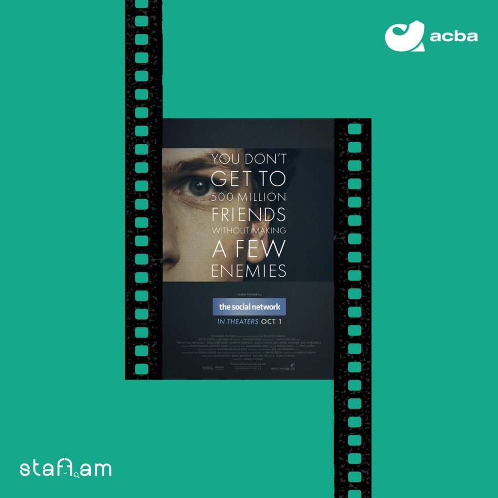 The Social Network - Movie