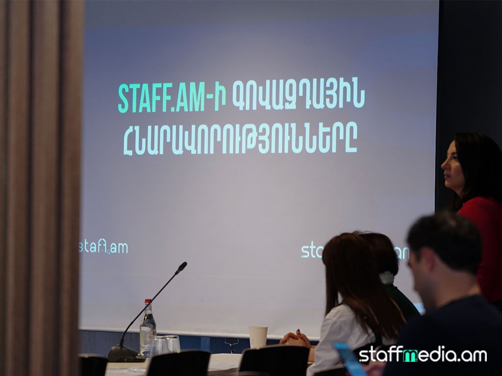 Բիզնես-հանդիպում․ staff.am գովազդային հնարավորությունները