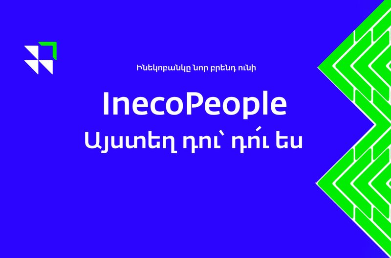 INECOBANK-ի նոր բրենդը՝ InecoPeople