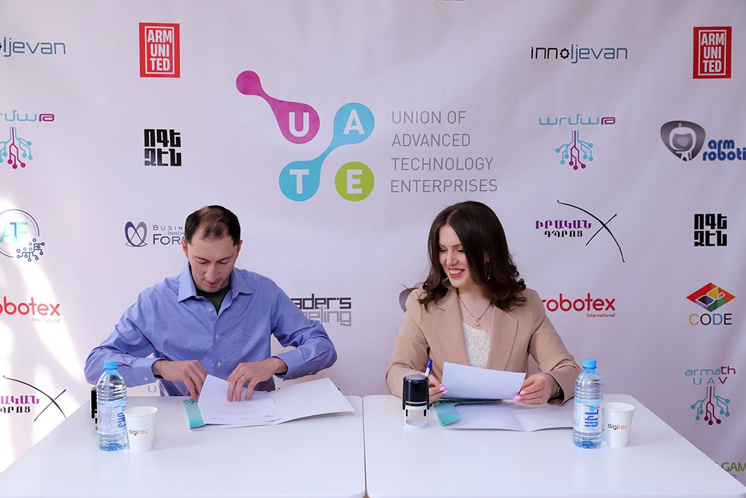 staff.am և ԱՏՁՄ համագործակցություն