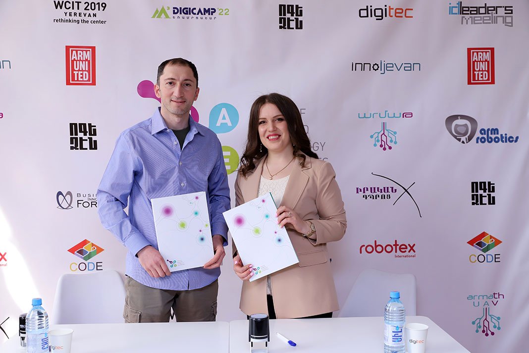 ԱՏՁՄ և staff.am հուշագիր