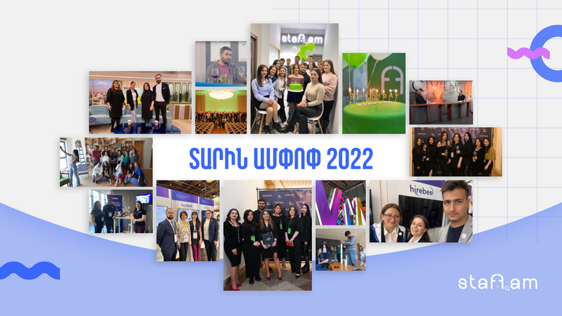 #ՏարինԱմփոփ staff.am-ի հետ. Նոր նախագծեր, բացառիկ թվեր, գերազանցող տարի