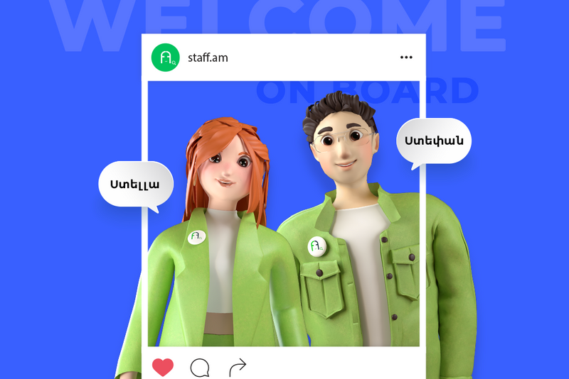 Staff.am-ի Ստելլան և Ստեփանը․ Ծանոթացեք նրանց հետ