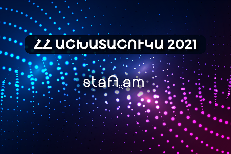 ՀՀ ԱՇԽԱՏԱՇՈՒԿԱ 2021 ԱՄԲՈՂՋԱԿԱՆ ԶԵԿՈՒՅՑ
