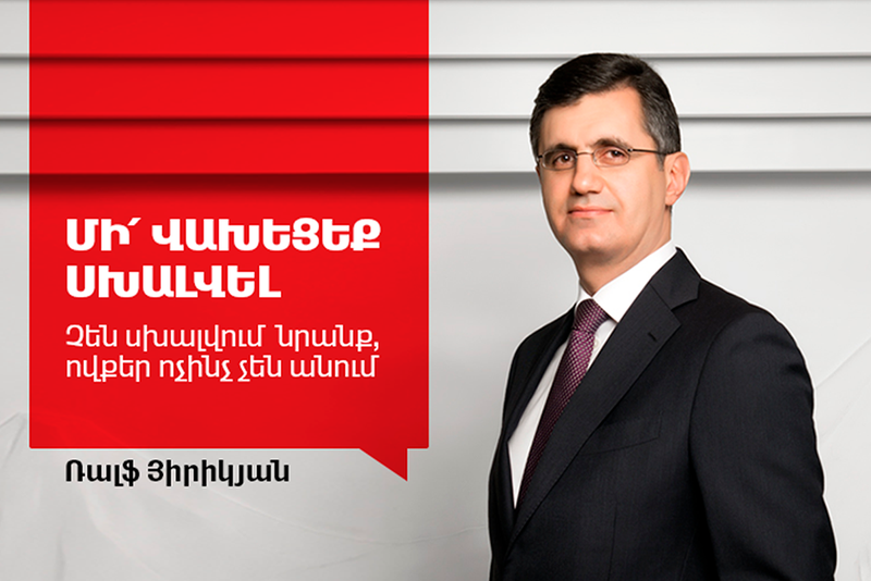 Վիվա-ՄՏՍ. 15 տարի հեռահաղորդակցության շուկայում իր դիրքերը չզիջող ընկերություն, որը շարունակում է քայլ առ քայլ կերտել իր հաջողության պատմությունը