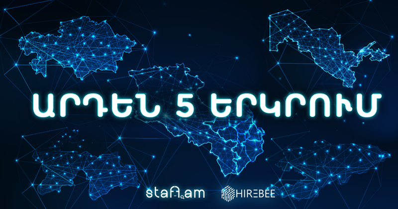 staff.am՝ Հայաստանում կարիերայի առաջատար օնլայն հարթակն ընդլայնում է իր գործունեությունը Կենտրոնական Ասիայի երկրներում