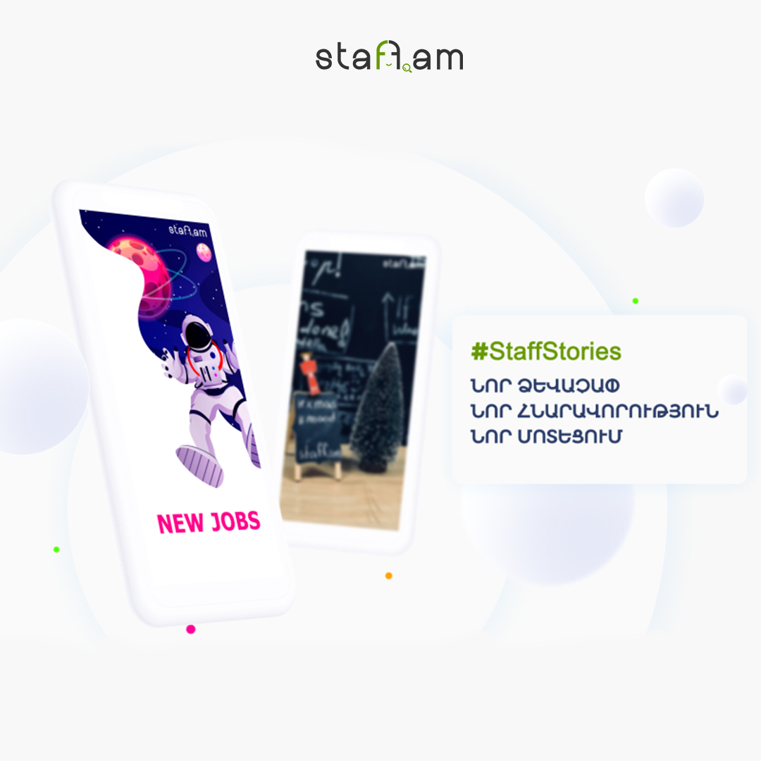 STAFF STORIES