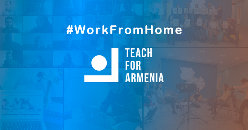 #WorkFromHome. «Դասավանդի՛ր, Հայաստան»-ի լավագույն փորձը