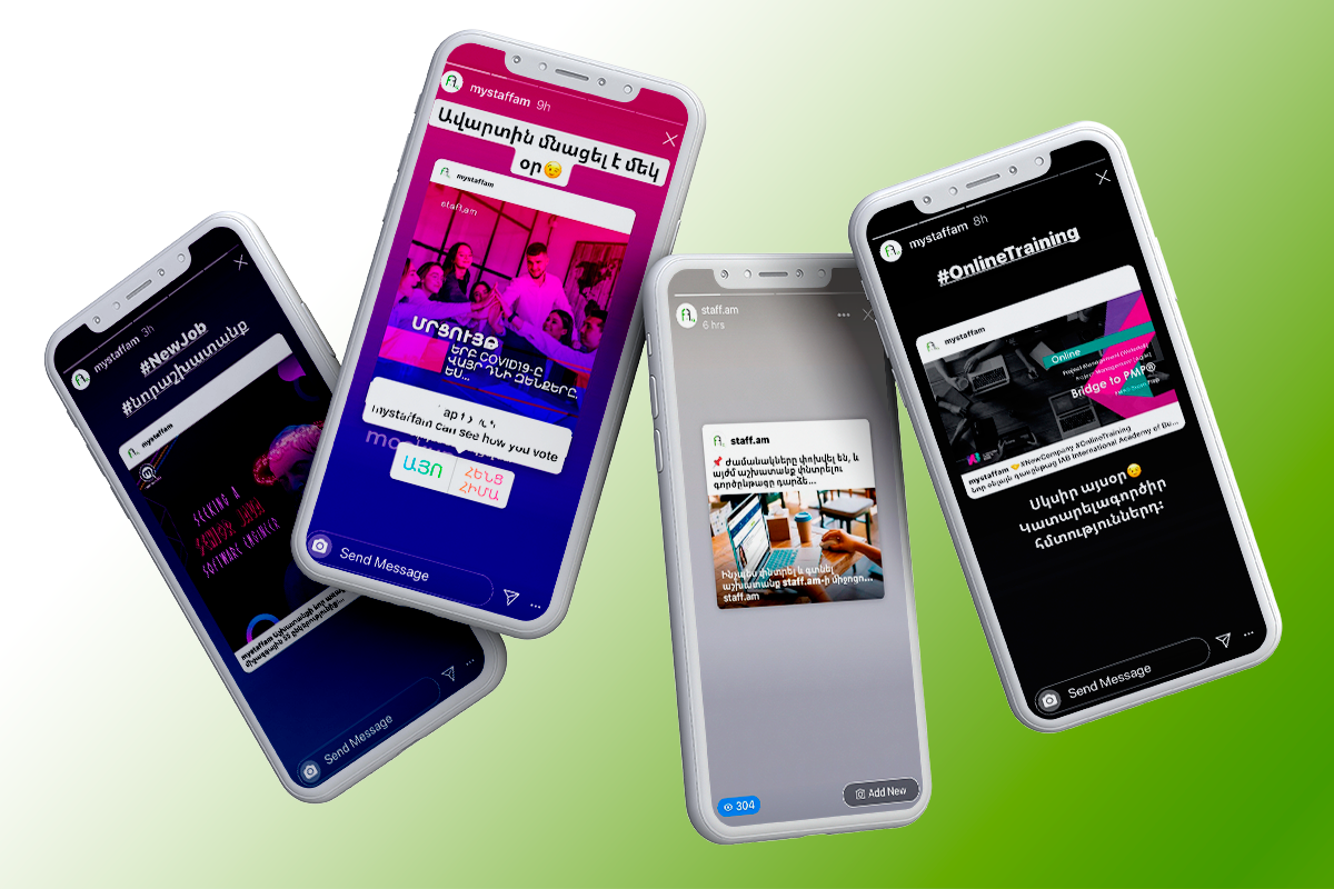 screens