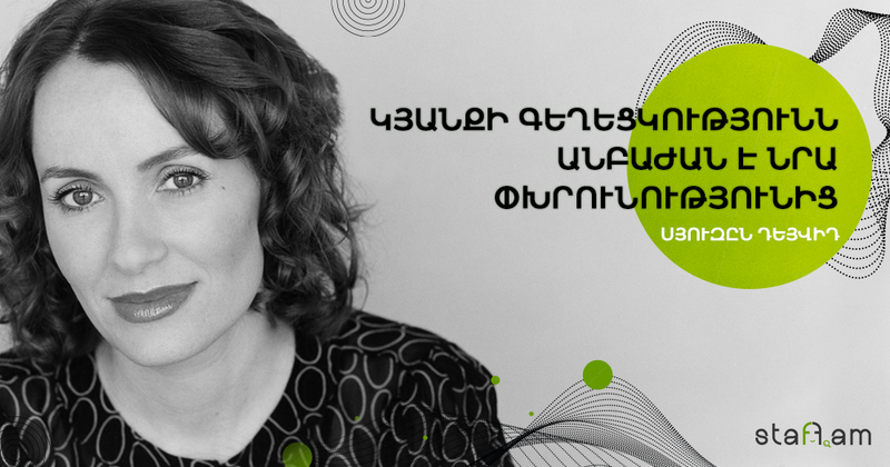 Էմոցիոնալ ճկունություն․ ինչպե՞ս ստեղծել կայունություն ճգնաժամային իրավիճակներում