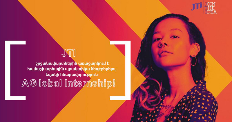 Make It Bright 2020` Համաշխարհային փորձառնության մարտահրավեր Japan Tobacco International (JTI)-ից
