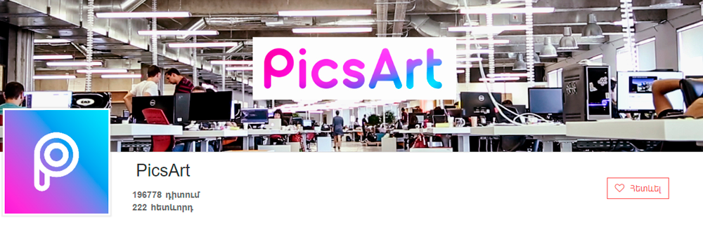 Picsart-cover