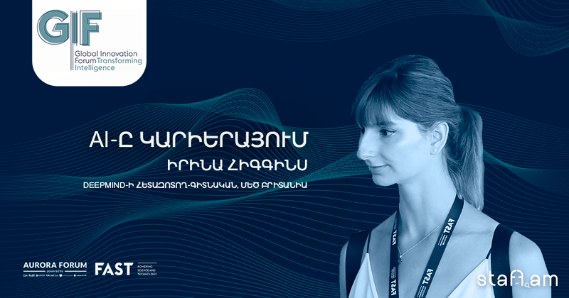 StaffMedia հարցազրույց․ «Կյանքը փոխվել է, տեխնոլոգիաները փոխվել են և անհրաժեշտ է հասցնել այս ամենի հետևից և չնահանջել»
