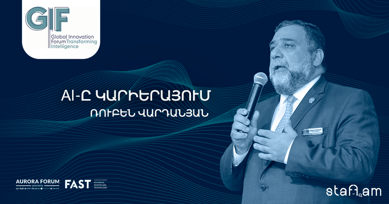 StaffMedia հարցազրույց․ «Շատ կարևոր մասնագիտություն կդառնա թարգմանչի մասնագիտությունը, բայց ոչ լեզուների թարգմանչություն»