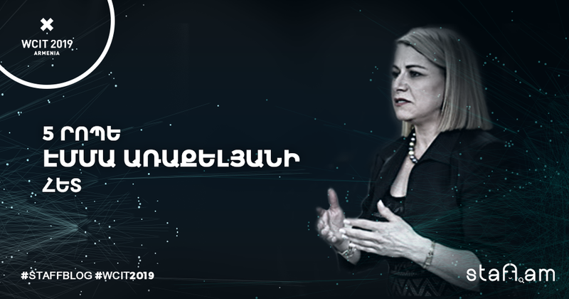 StaffMedia հարցազրույց. 5 րոպե Էմմա Առաքելյանի հետ