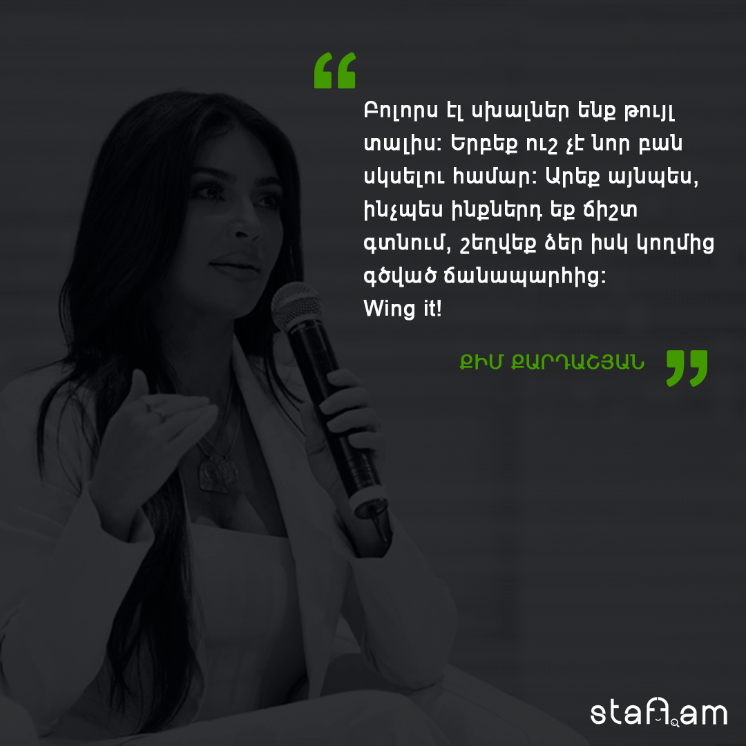 Kim Kardashyan