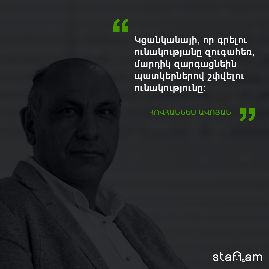 Avoyan final