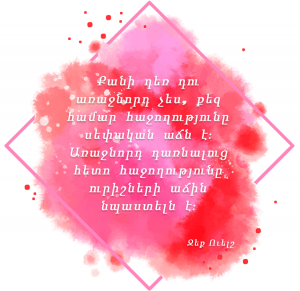 quoteleader