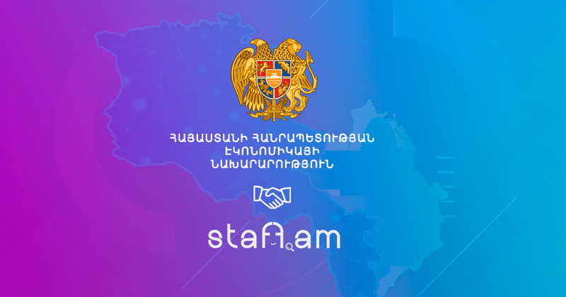 staff.am-ը և ՀՀ Էկոնոմիկայի նախարարությունը կնքել են համագործակցության հուշագիր