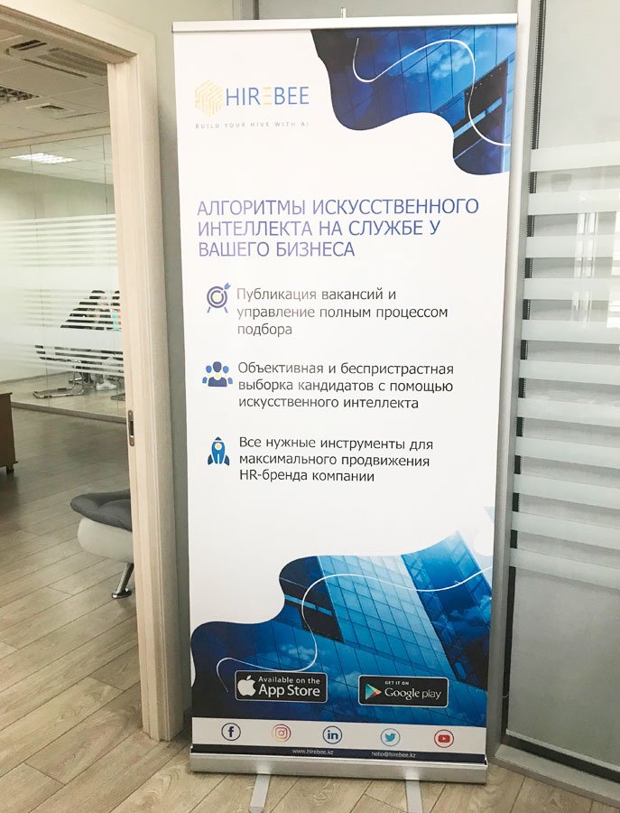 hirebee