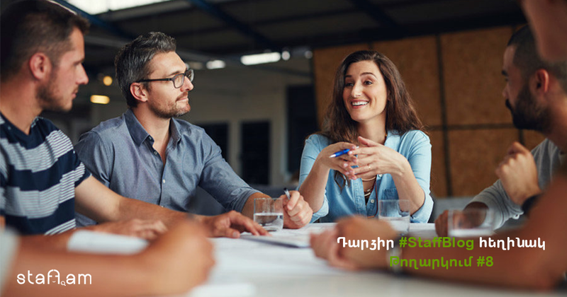Ամենակարևոր հարցը, որ պետք է տրվի հարցազրույցի ժամանակ