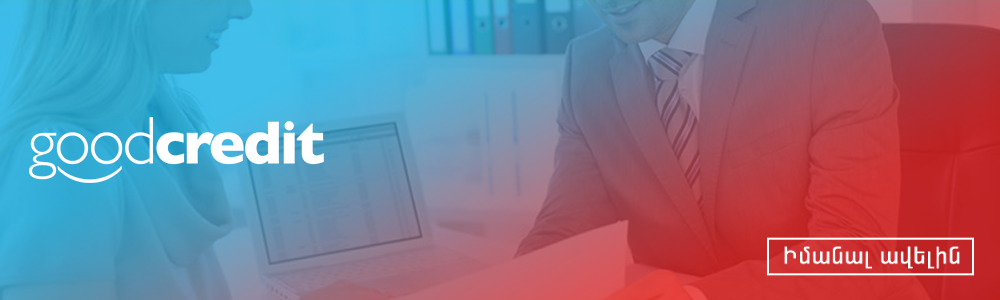 goodcreditbenefits