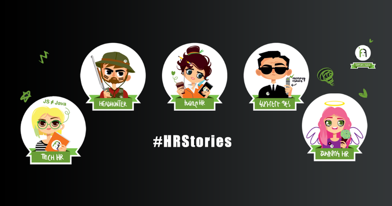 #HRstories – staff.am-ի 2-ամյակի նվերը HR մասնագետներին