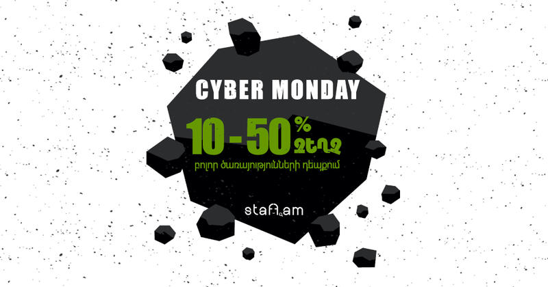 Black Friday և Cyber Monday staff.am-ում։ 10 – 50% զեղչ բոլոր ծառայությունների դեպքում