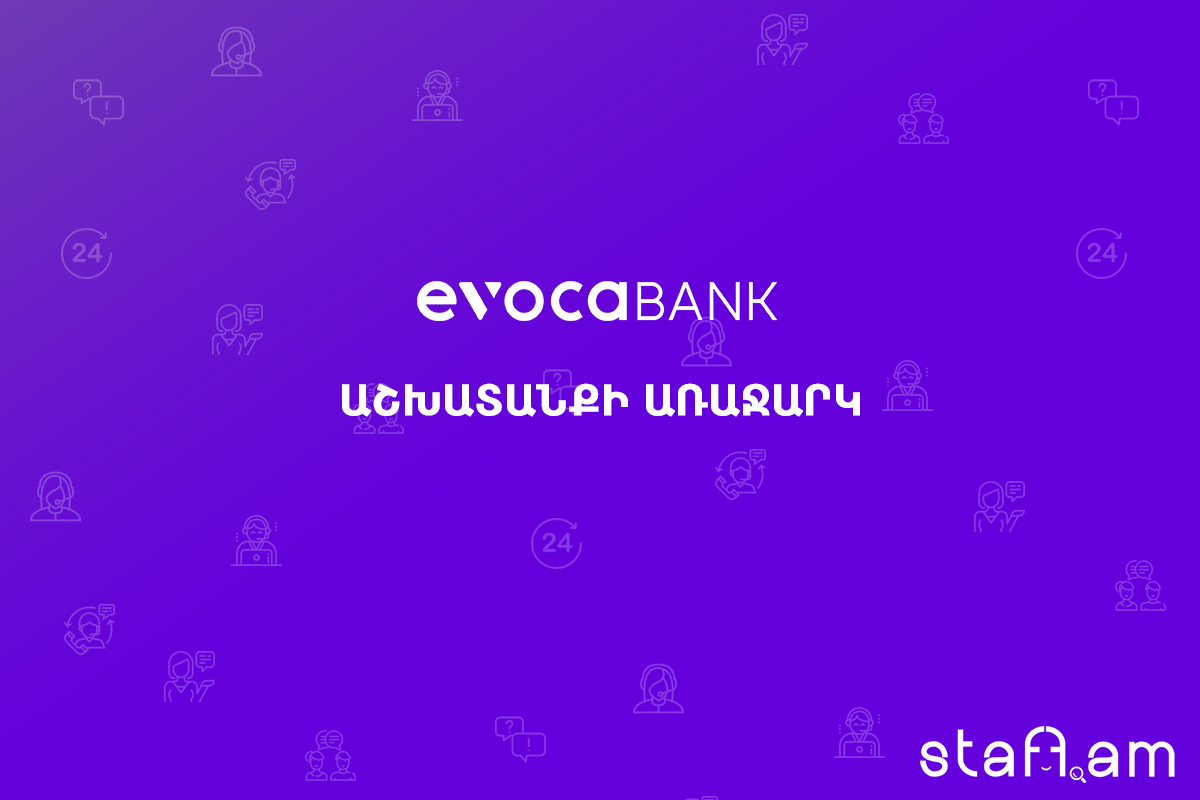evoca_support