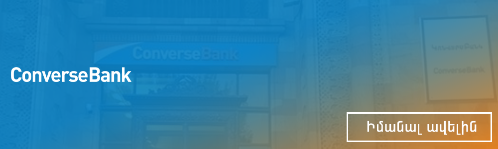 Conversebank_benefits