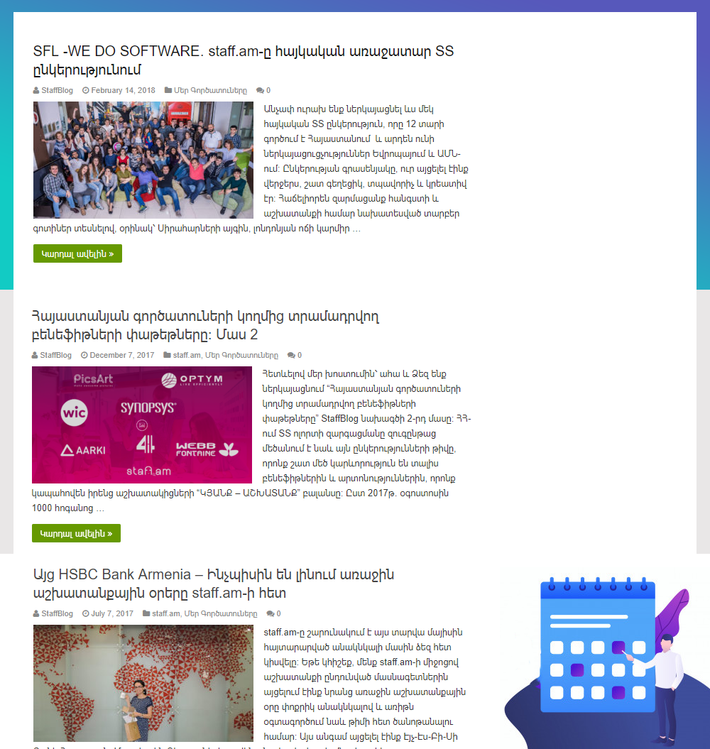 Employer_branding_coverages