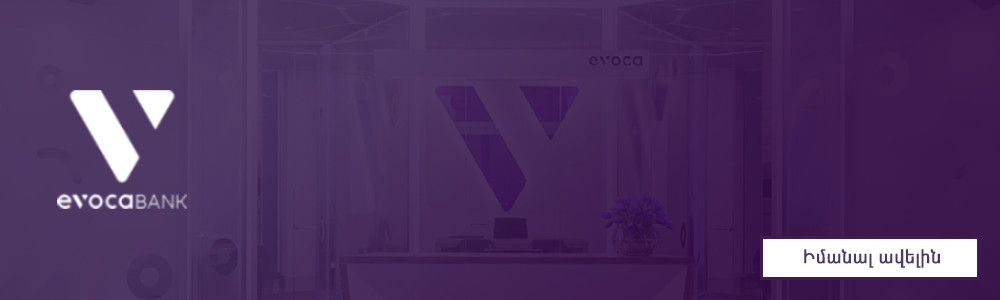 evoc_blog