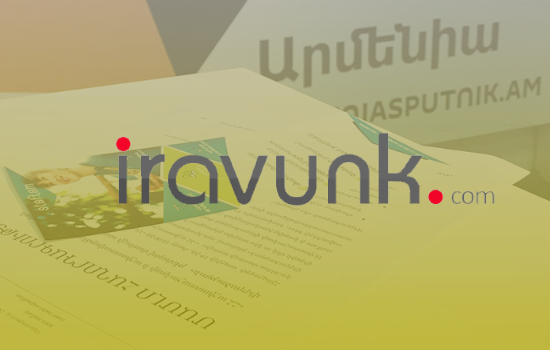 iravunq