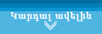 read-more_new