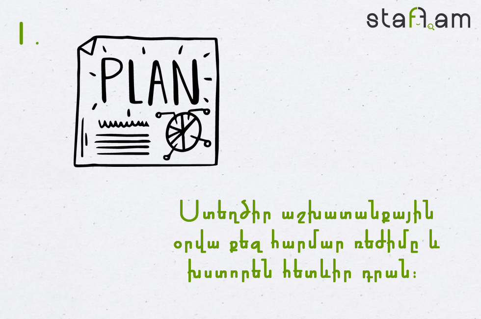 10_motivation_1