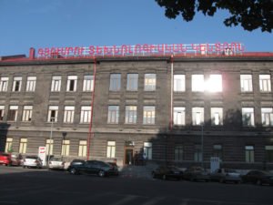 Գյումրու տեխնոլոգիական կենտրոն
