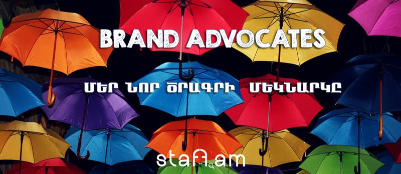 Դարձեք staff.am-ի Brand Advocate․ Մասնակցեք մեր նոր ծրագրին