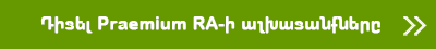 praemium-RA_jobs-new