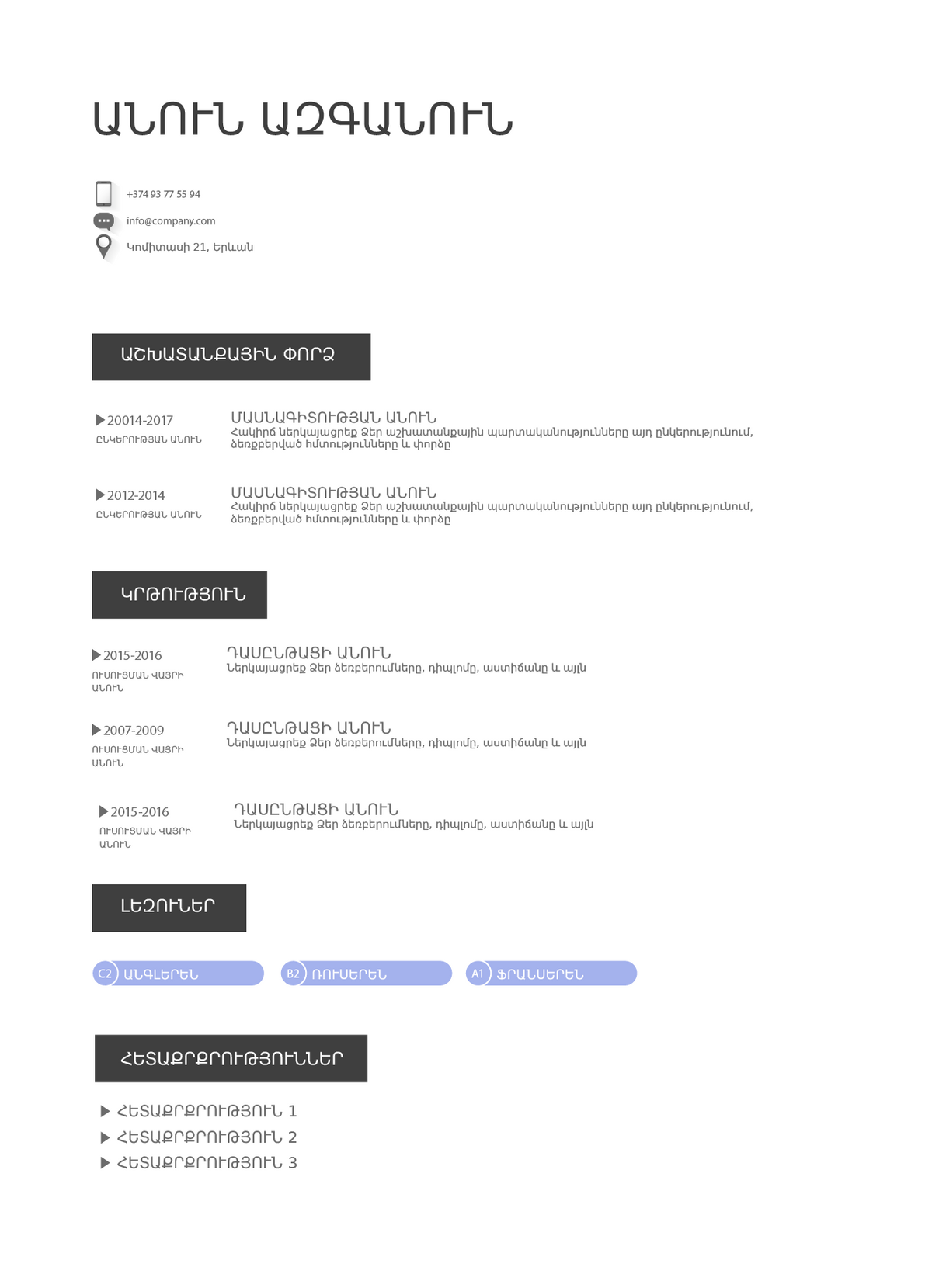 cv-sample-02