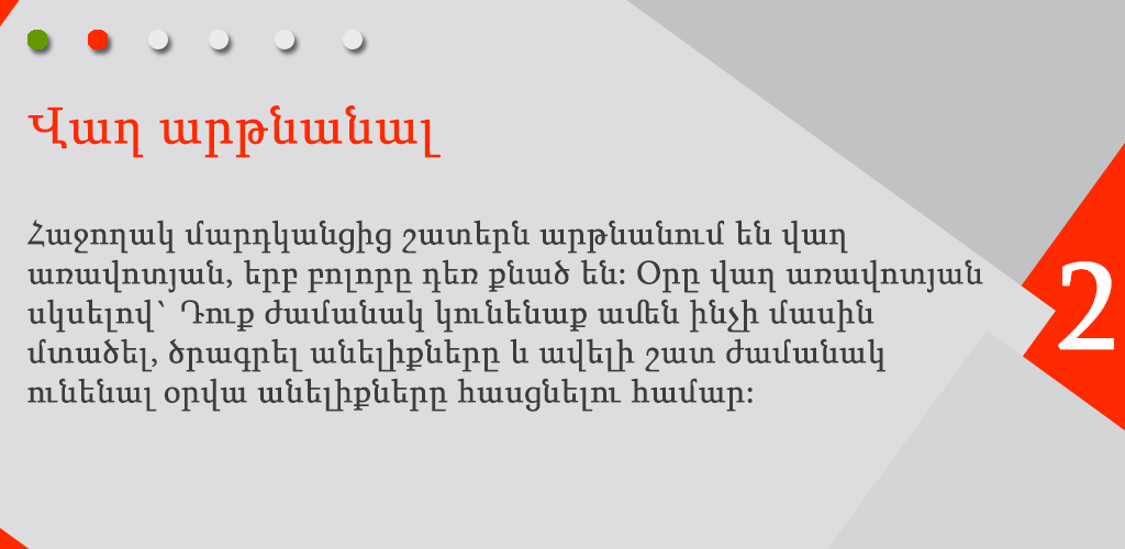 time-management_2
