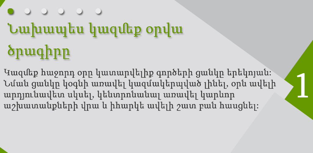 time-management_1