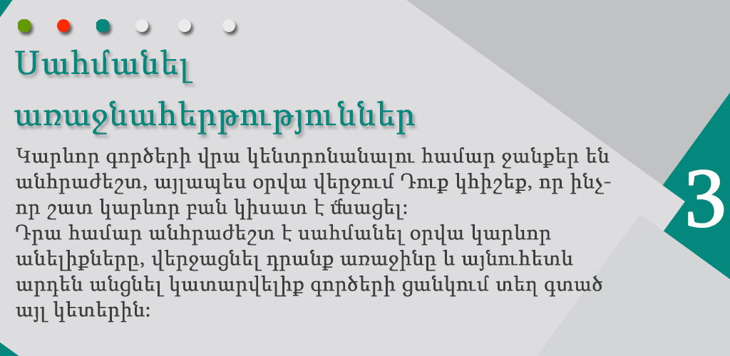 time-management_3
