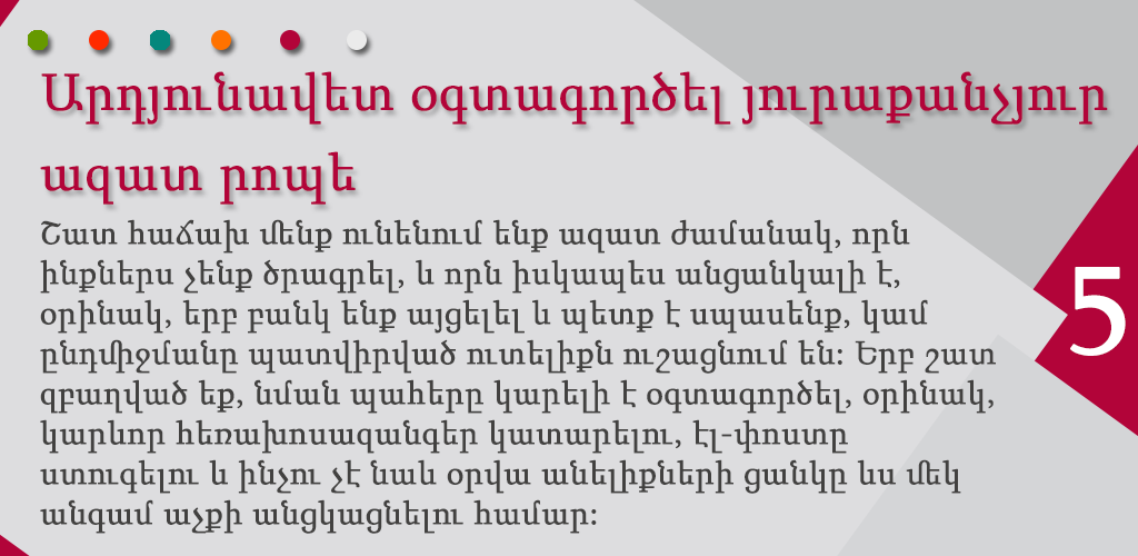 time-management_5