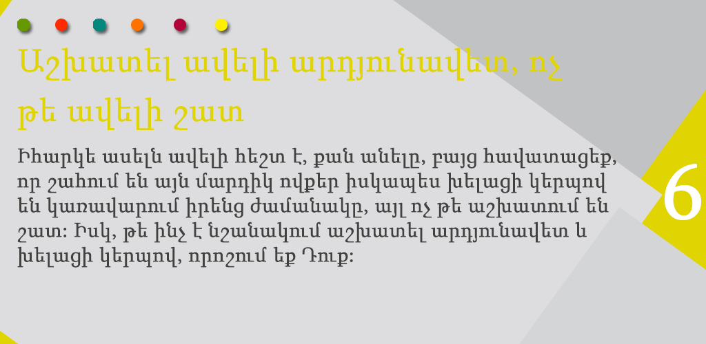 time-management_6