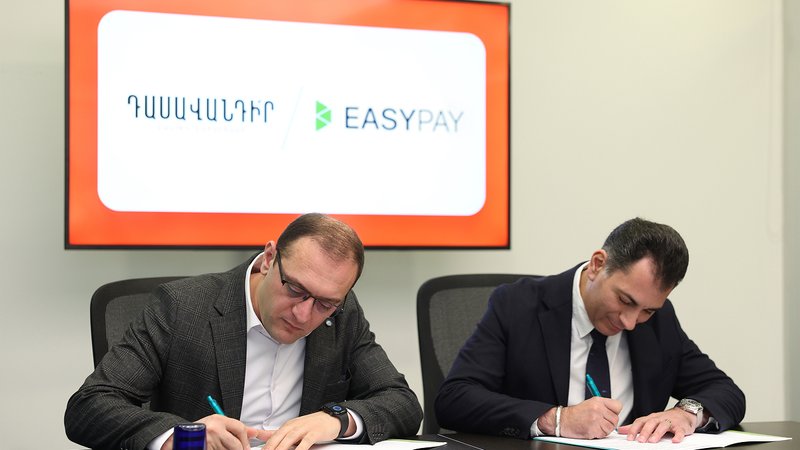 «Դասավանդի՛ր հանուն Հայաստանի» կրթական հիմնադրամը և «Իզի Փեյ» ընկերությունը ստորագրեցին համագործակցության հուշագիր